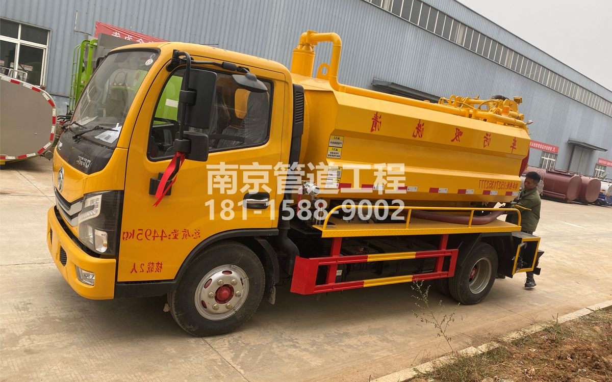 大同村喜讯|热烈祝贺我公司新增购置《吸污清洗车》工程车