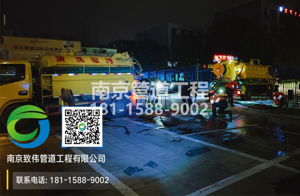 299大同村停车场隔油池