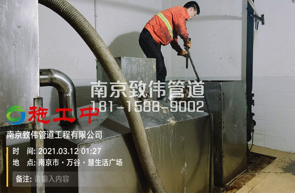 324大同村地下室隔油池清洗
