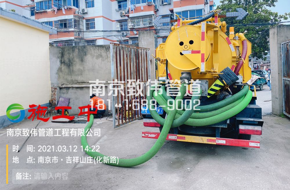 大同村公厕化粪池清理