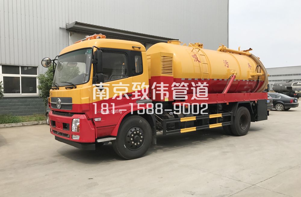 大同村天龙吸污车12方