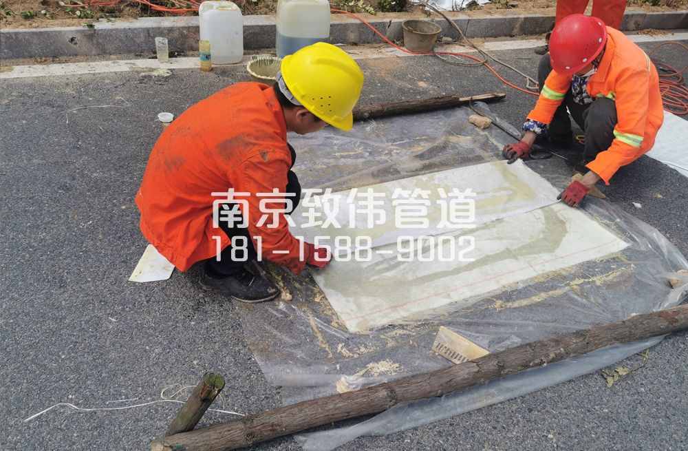 大同村管道修复非开挖