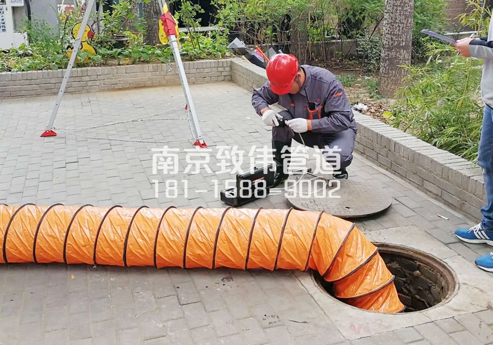 大同村有限空间安全