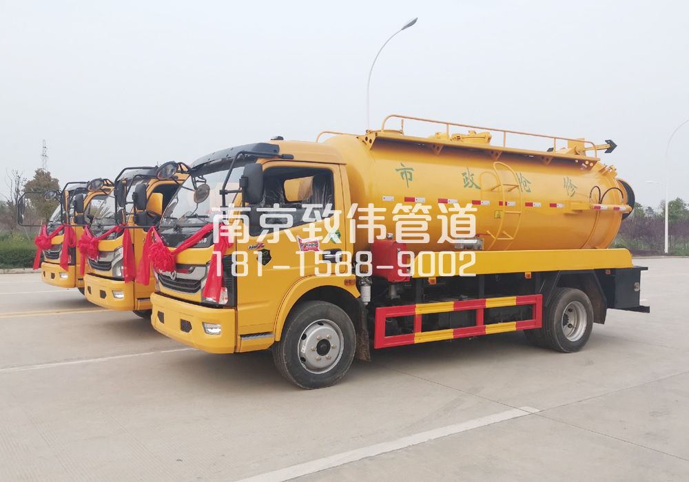 大同村10方吸污车