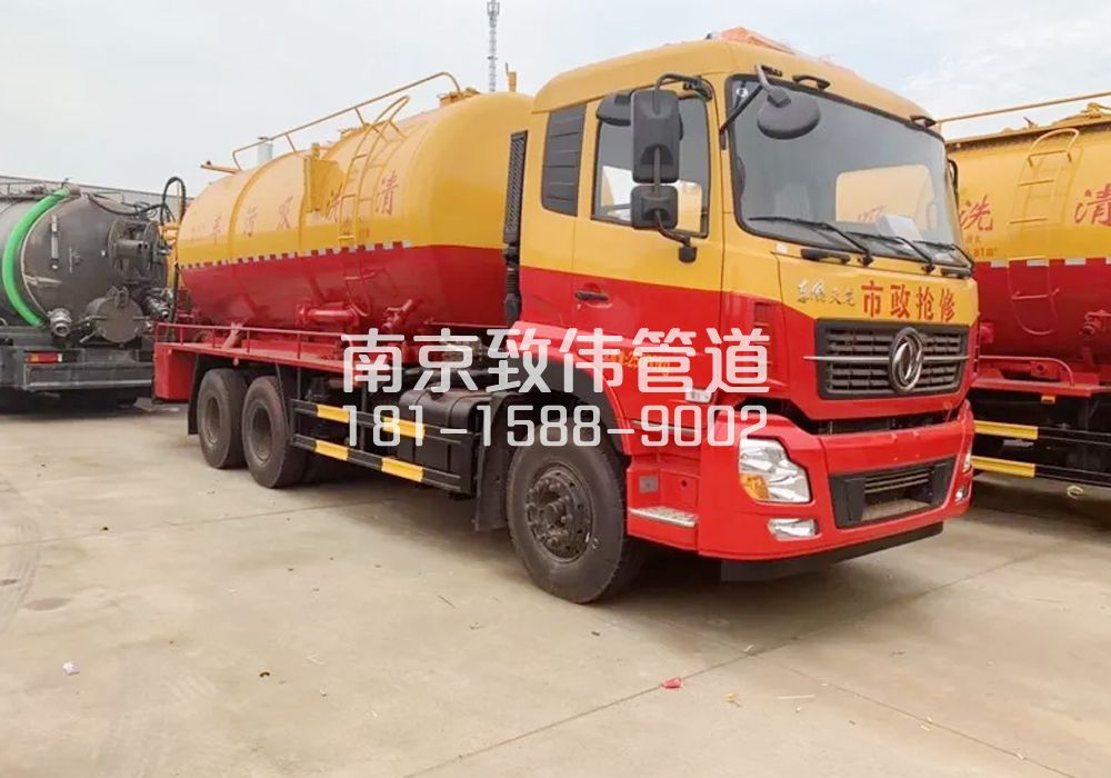 大同村12方清洗车