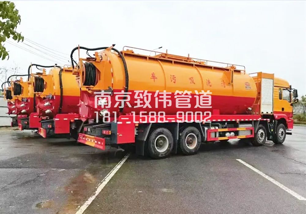 大同村12方吸污清洗车